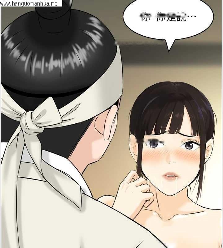 韩国漫画情欲宝鉴韩漫_情欲宝鉴-第18话-不许你停下在线免费阅读-韩国漫画-第35张图片