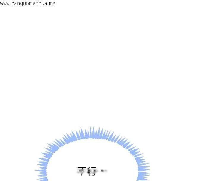 韩国漫画黑道千金韩漫_黑道千金-第68话-用老二弥补饥渴的妳在线免费阅读-韩国漫画-第148张图片