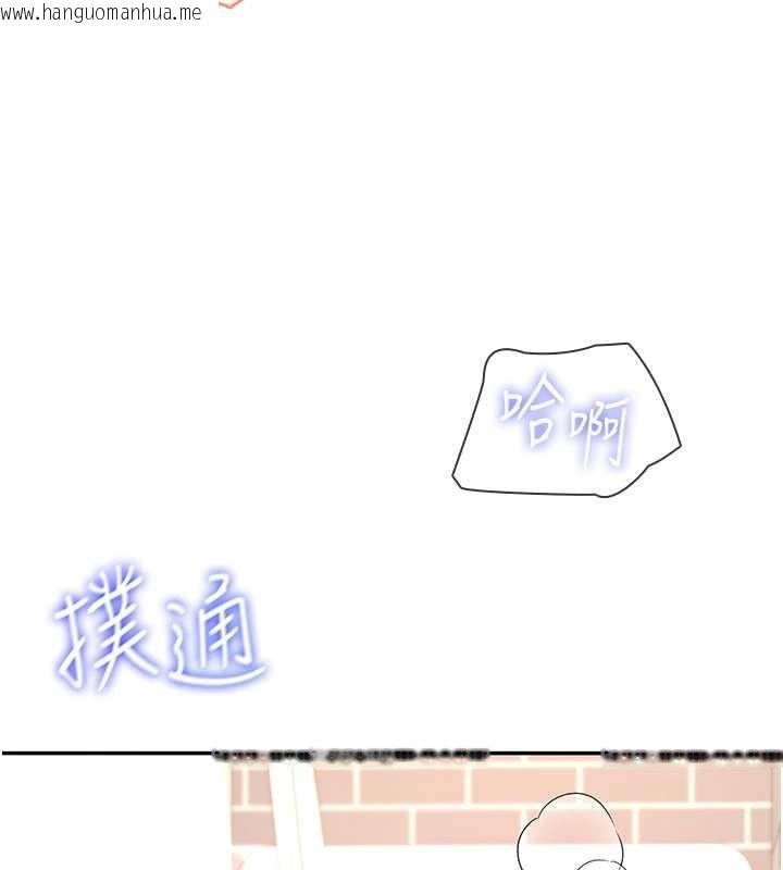 韩国漫画飞机杯女神连线中韩漫_飞机杯女神连线中-第48话-面对面做会更有fu在线免费阅读-韩国漫画-第100张图片