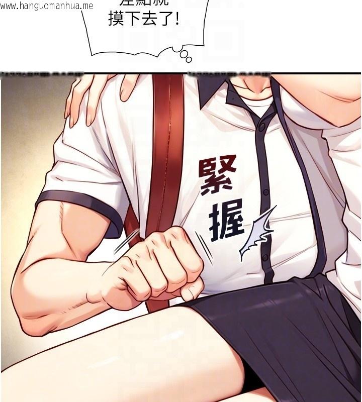 韩国漫画与生巨来韩漫_与生巨来-第10话-煽情的编舞在线免费阅读-韩国漫画-第101张图片