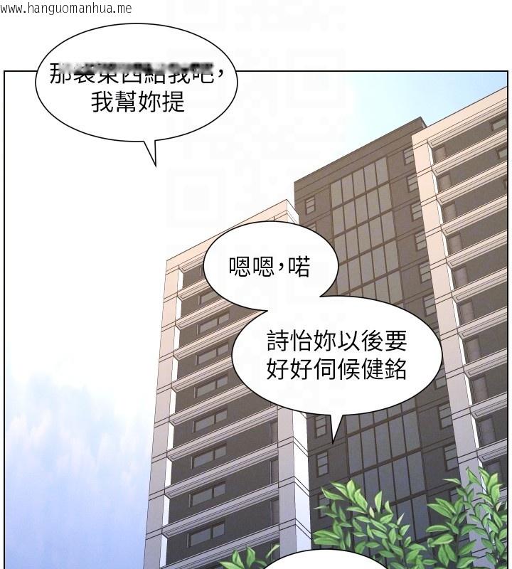 韩国漫画兄妹的秘密授课韩漫_兄妹的秘密授课-第94话-小夫妻旅行湿答答在线免费阅读-韩国漫画-第100张图片