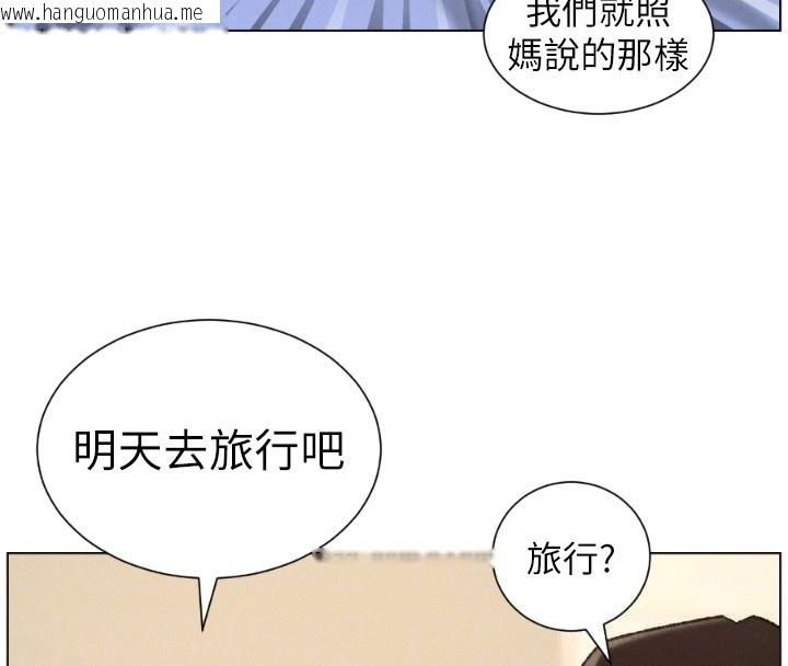 韩国漫画兄妹的秘密授课韩漫_兄妹的秘密授课-第94话-小夫妻旅行湿答答在线免费阅读-韩国漫画-第109张图片