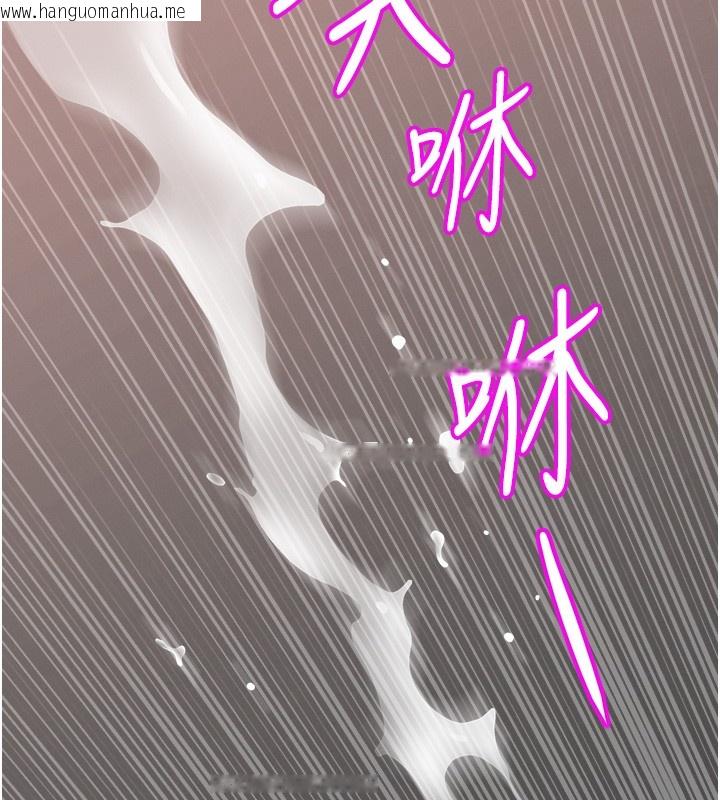 韩国漫画罪爱人妻韩漫_罪爱人妻-第19话-我有妳偷情的证据!在线免费阅读-韩国漫画-第73张图片