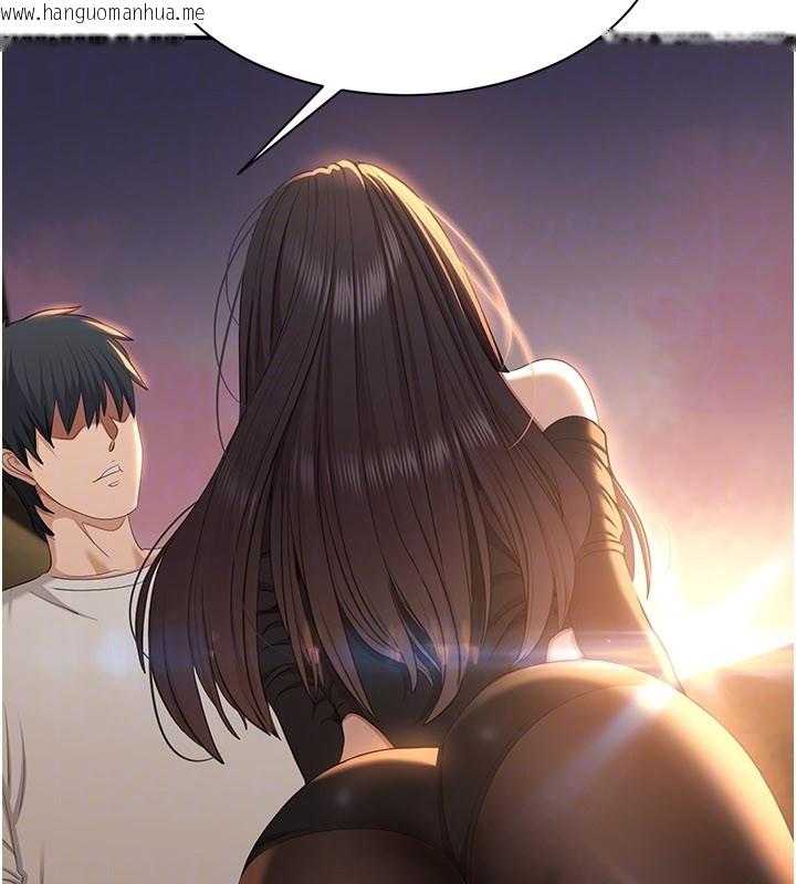 韩国漫画倒追游戏韩漫_倒追游戏-第36话-宥娜的妈妈是老主顾?在线免费阅读-韩国漫画-第25张图片