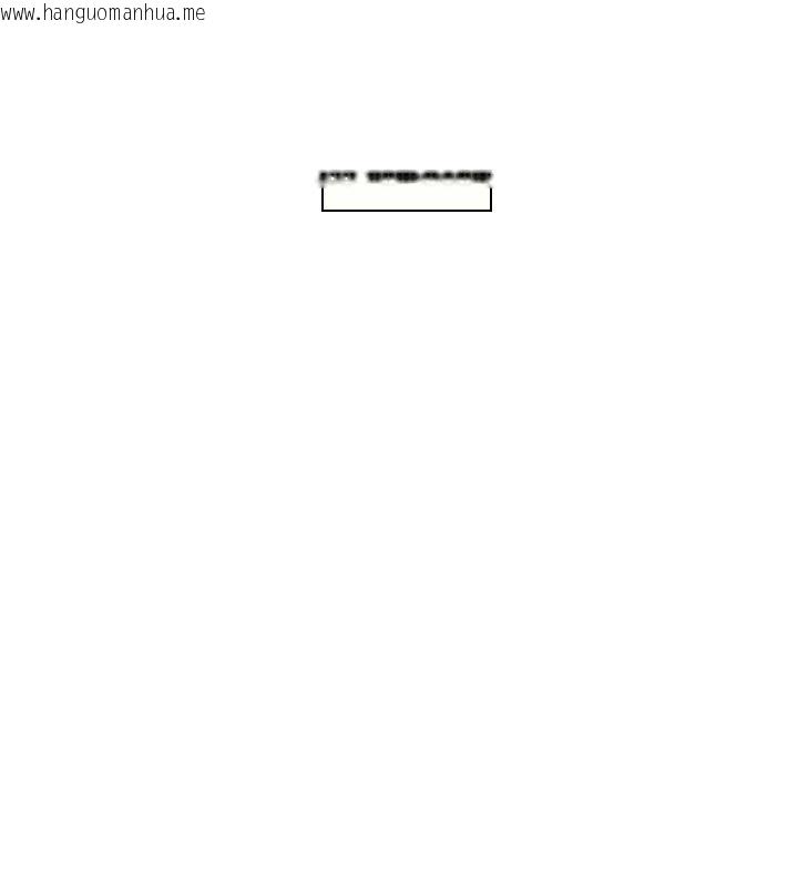 韩国漫画兄妹的秘密授课韩漫_兄妹的秘密授课-第94话-小夫妻旅行湿答答在线免费阅读-韩国漫画-第39张图片