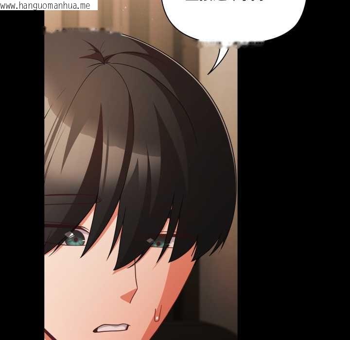 韩国漫画幸福来得太突然韩漫_幸福来得太突然-第59话在线免费阅读-韩国漫画-第33张图片