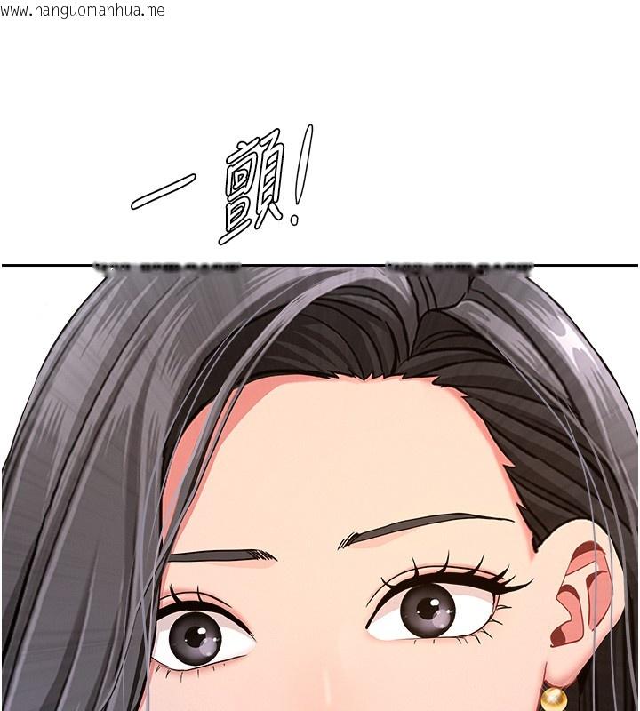 韩国漫画罪爱人妻韩漫_罪爱人妻-第19话-我有妳偷情的证据!在线免费阅读-韩国漫画-第129张图片