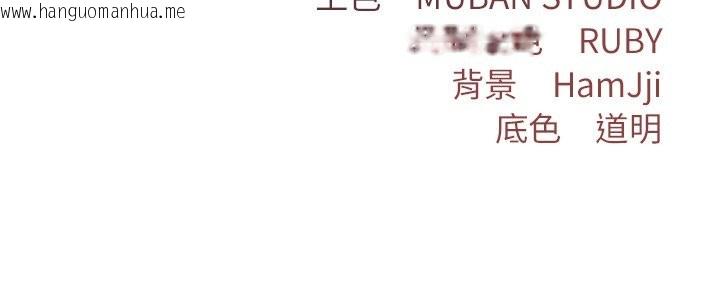 韩国漫画契约的代价/要命的契约韩漫_契约的代价/要命的契约-第13话在线免费阅读-韩国漫画-第131张图片