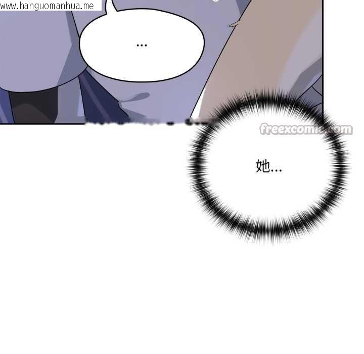 韩国漫画野兽的王国/野兽的乐章韩漫_野兽的王国/野兽的乐章-第9话在线免费阅读-韩国漫画-第56张图片