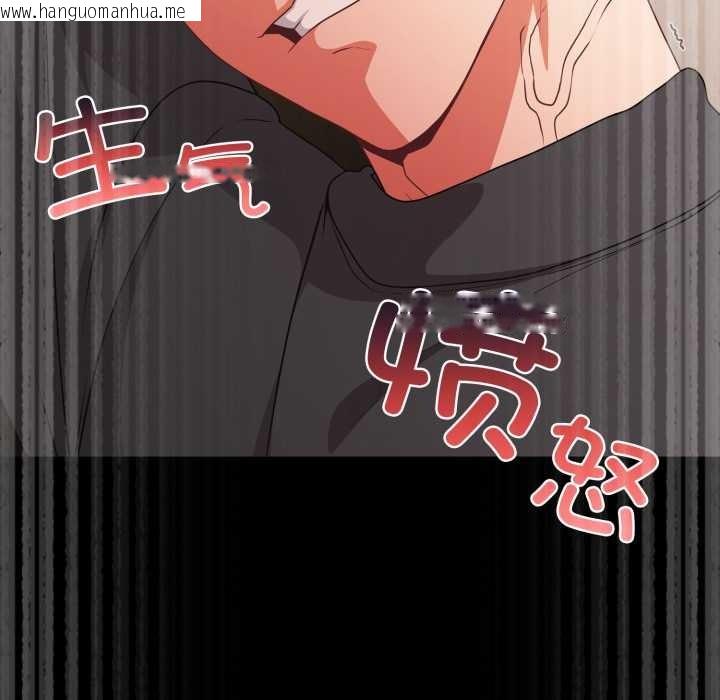 韩国漫画幸福来得太突然韩漫_幸福来得太突然-第59话在线免费阅读-韩国漫画-第47张图片