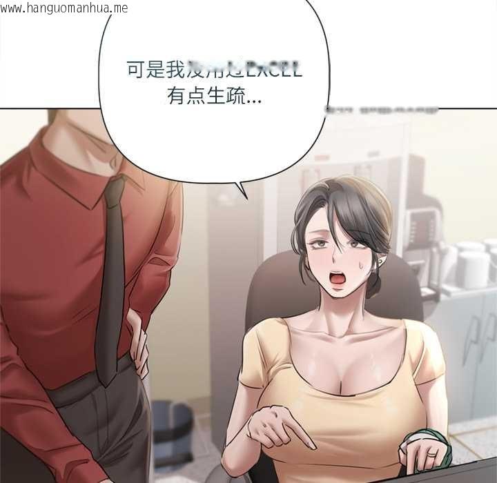 韩国漫画契约的代价/要命的契约韩漫_契约的代价/要命的契约-第13话在线免费阅读-韩国漫画-第100张图片