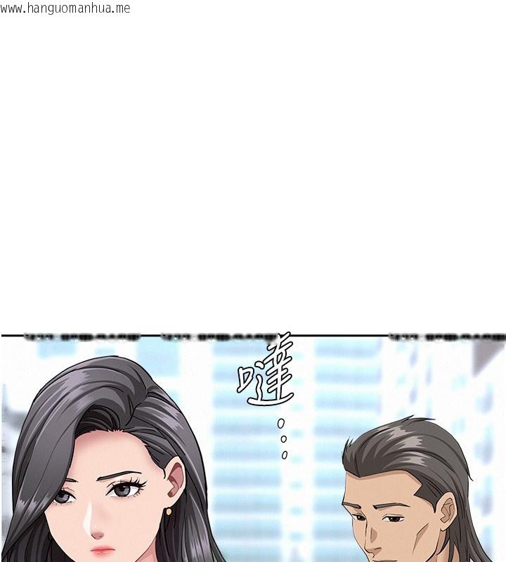 韩国漫画罪爱人妻韩漫_罪爱人妻-第19话-我有妳偷情的证据!在线免费阅读-韩国漫画-第153张图片
