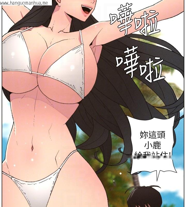 韩国漫画兄妹的秘密授课韩漫_兄妹的秘密授课-第94话-小夫妻旅行湿答答在线免费阅读-韩国漫画-第130张图片