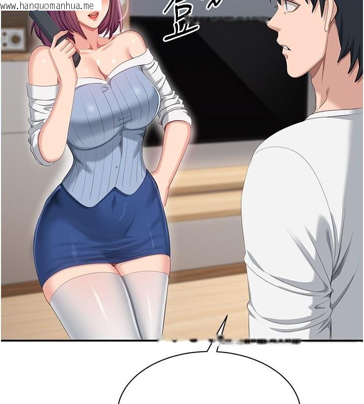 韩国漫画倒追游戏韩漫_倒追游戏-第36话-宥娜的妈妈是老主顾?在线免费阅读-韩国漫画-第130张图片