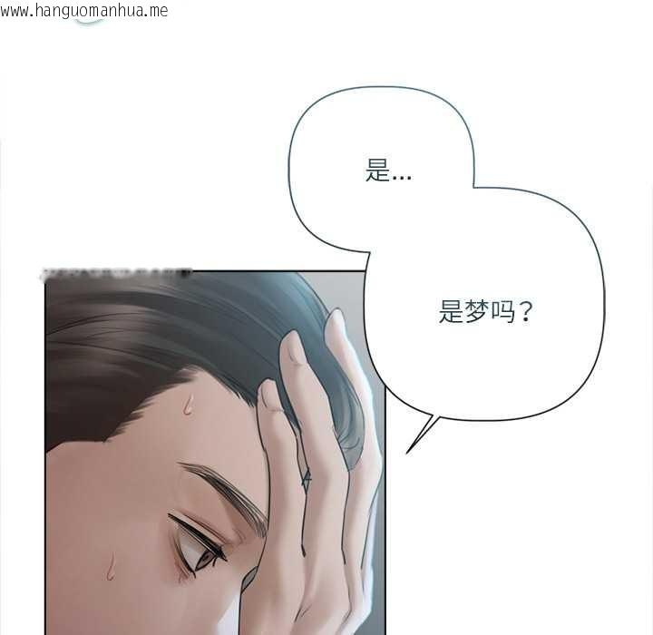 韩国漫画契约的代价/要命的契约韩漫_契约的代价/要命的契约-第13话在线免费阅读-韩国漫画-第46张图片