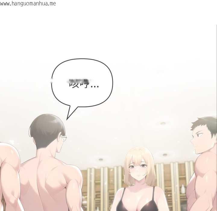 韩国漫画夫妇游戏韩漫_夫妇游戏-第63话在线免费阅读-韩国漫画-第7张图片