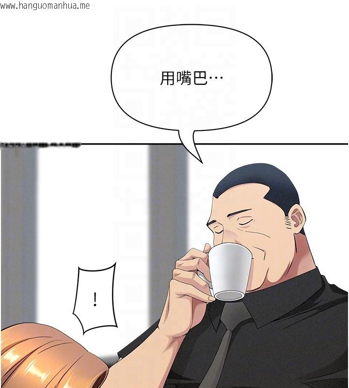 韩国漫画罪爱人妻韩漫_罪爱人妻-第19话-我有妳偷情的证据!在线免费阅读-韩国漫画-第100张图片