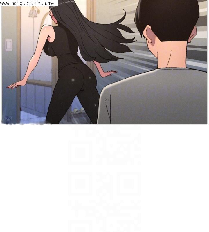 韩国漫画兄妹的秘密授课韩漫_兄妹的秘密授课-第94话-小夫妻旅行湿答答在线免费阅读-韩国漫画-第115张图片