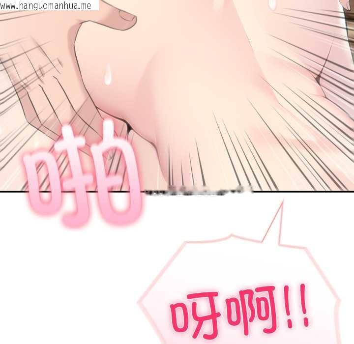 韩国漫画夫妇游戏韩漫_夫妇游戏-第63话在线免费阅读-韩国漫画-第100张图片