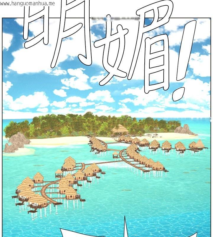 韩国漫画兄妹的秘密授课韩漫_兄妹的秘密授课-第94话-小夫妻旅行湿答答在线免费阅读-韩国漫画-第127张图片