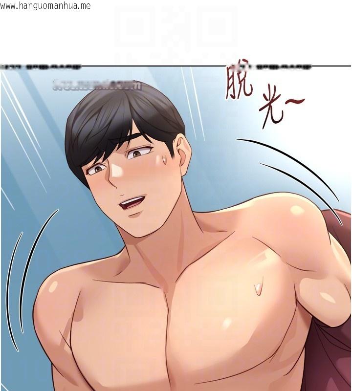 韩国漫画鲁蛇社畜的金手指韩漫_鲁蛇社畜的金手指-第57话-百人斩人妻实力解禁在线免费阅读-韩国漫画-第126张图片