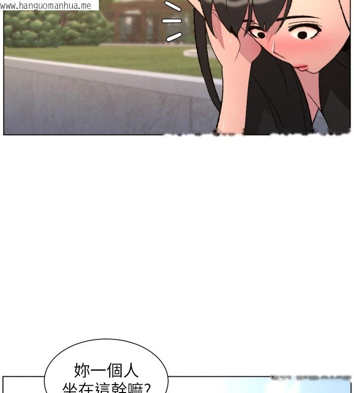 韩国漫画兄妹的秘密授课韩漫_兄妹的秘密授课-第94话-小夫妻旅行湿答答在线免费阅读-韩国漫画-第59张图片