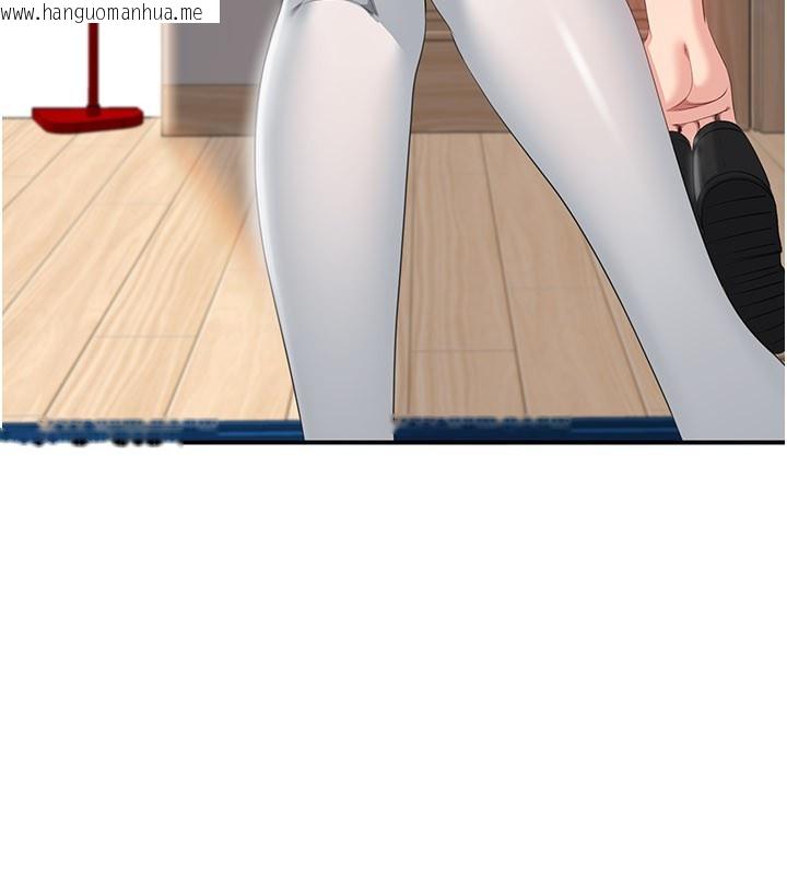 韩国漫画倒追游戏韩漫_倒追游戏-第36话-宥娜的妈妈是老主顾?在线免费阅读-韩国漫画-第113张图片