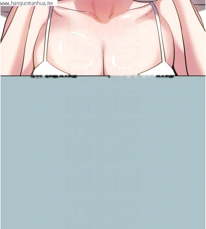 韩国漫画不要恋爱要打砲韩漫_不要恋爱要打砲-第29话-半夜来访的客人在线免费阅读-韩国漫画-第33张图片