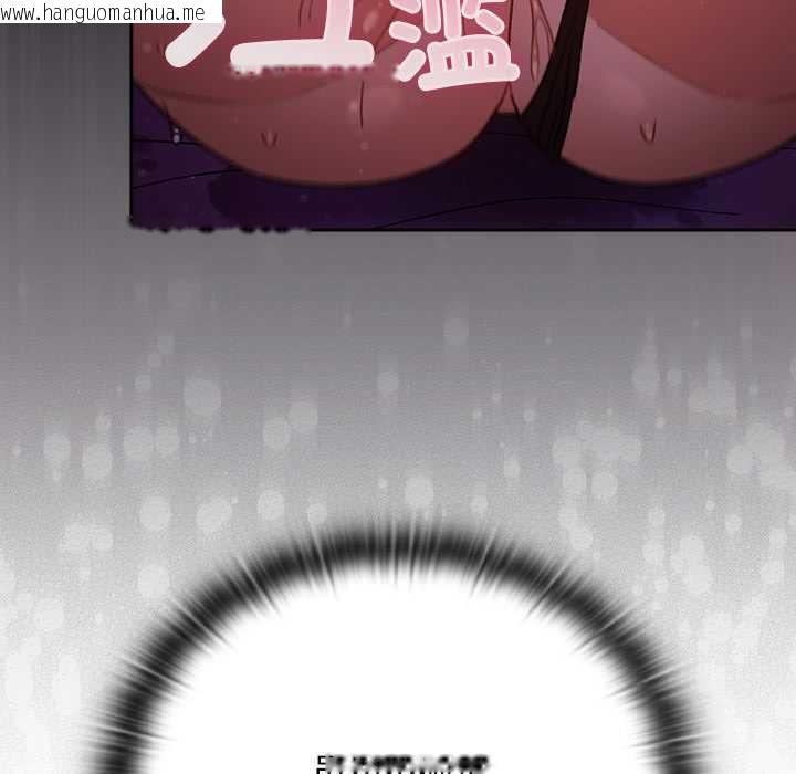 韩国漫画男人稀缺的异世界韩漫_男人稀缺的异世界-第21话在线免费阅读-韩国漫画-第99张图片