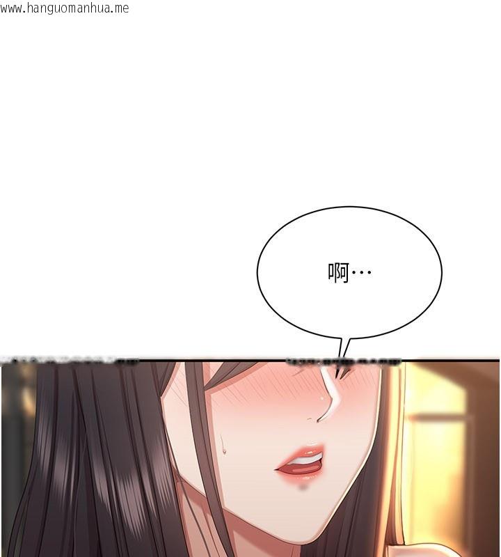 韩国漫画倒追游戏韩漫_倒追游戏-第36话-宥娜的妈妈是老主顾?在线免费阅读-韩国漫画-第31张图片