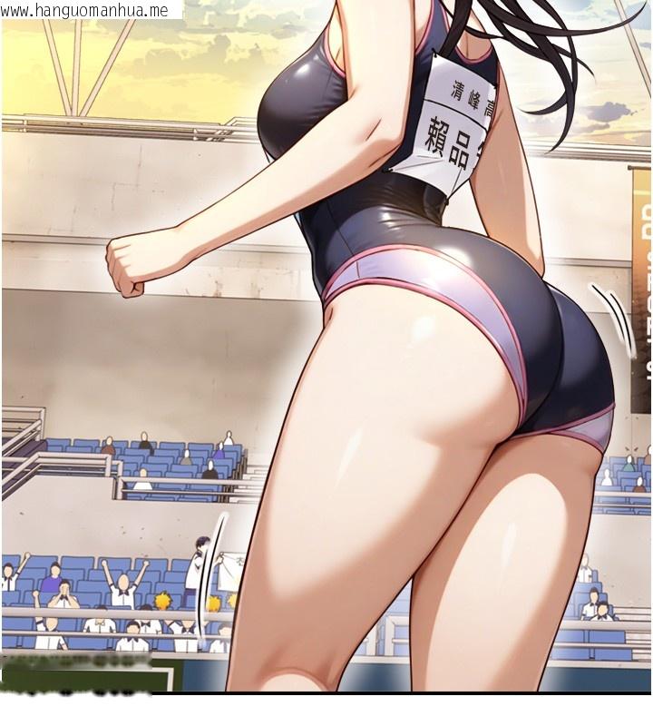 韩国漫画与生巨来韩漫_与生巨来-第10话-煽情的编舞在线免费阅读-韩国漫画-第128张图片