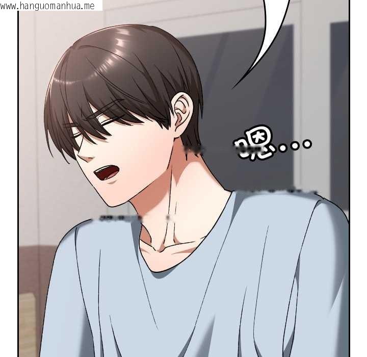 韩国漫画校花的双面生活韩漫_校花的双面生活-第24话在线免费阅读-韩国漫画-第27张图片