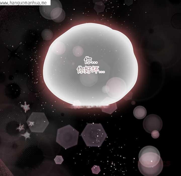 韩国漫画幸福来得太突然韩漫_幸福来得太突然-第59话在线免费阅读-韩国漫画-第174张图片