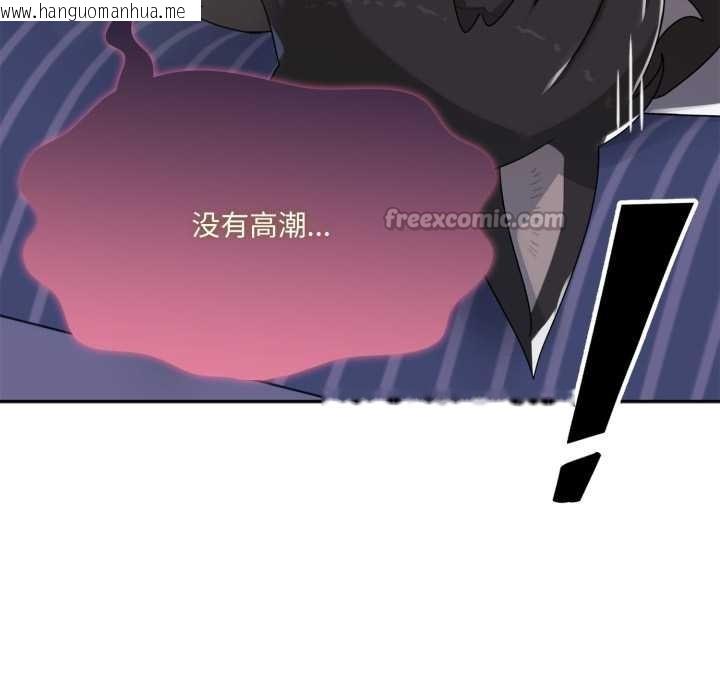 韩国漫画野兽的王国/野兽的乐章韩漫_野兽的王国/野兽的乐章-第9话在线免费阅读-韩国漫画-第154张图片