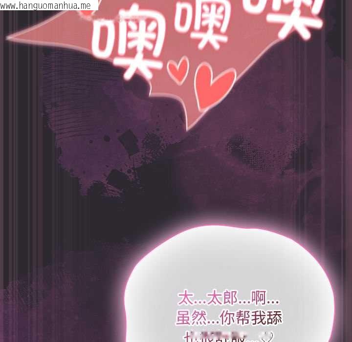 韩国漫画男人稀缺的异世界韩漫_男人稀缺的异世界-第21话在线免费阅读-韩国漫画-第83张图片