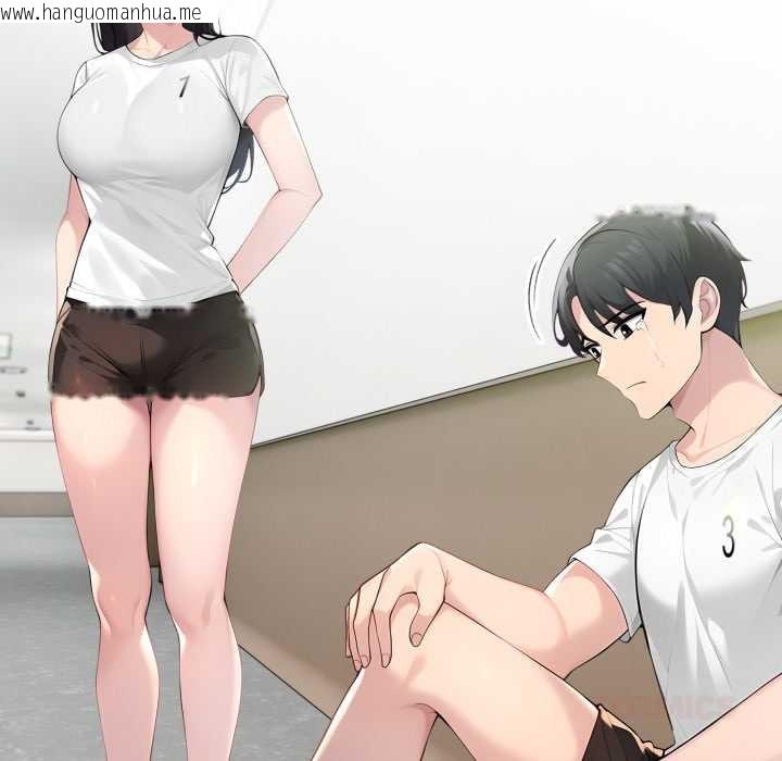 韩国漫画夫妇游戏韩漫_夫妇游戏-第63话在线免费阅读-韩国漫画-第123张图片