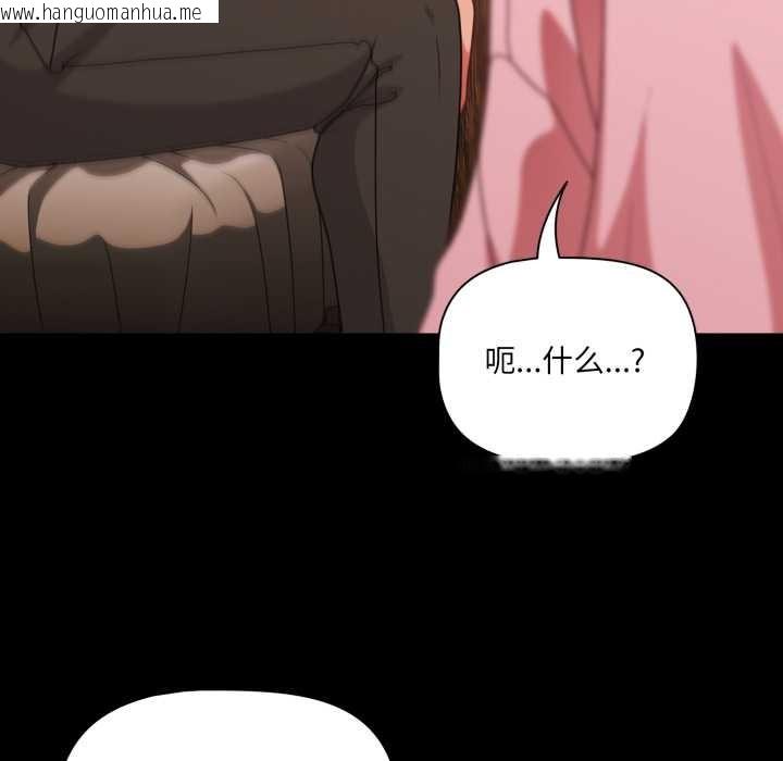 韩国漫画幸福来得太突然韩漫_幸福来得太突然-第59话在线免费阅读-韩国漫画-第22张图片