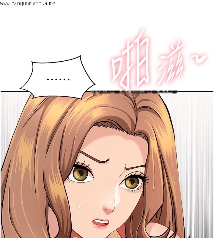 韩国漫画罪爱人妻韩漫_罪爱人妻-第19话-我有妳偷情的证据!在线免费阅读-韩国漫画-第22张图片