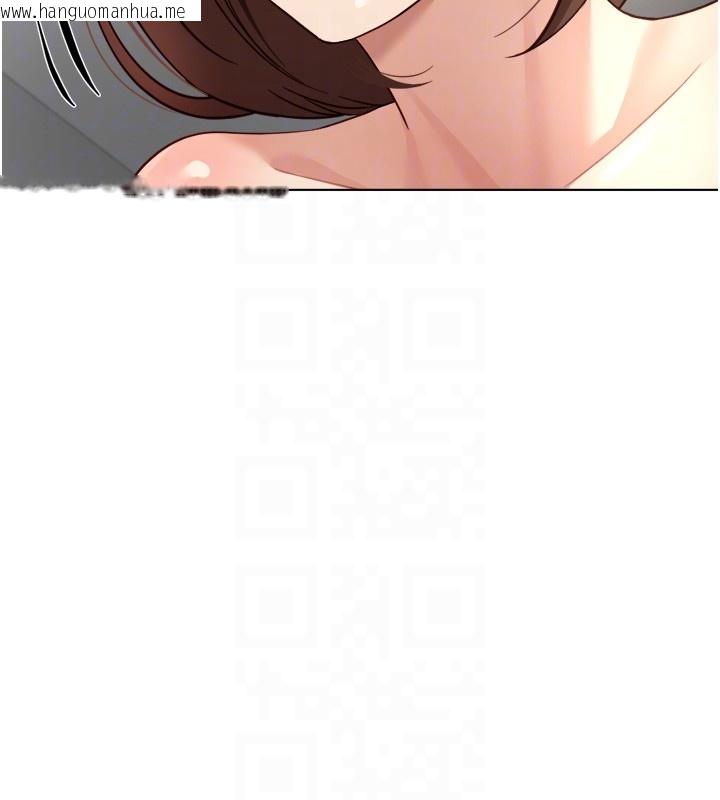 韩国漫画鲁蛇社畜的金手指韩漫_鲁蛇社畜的金手指-第57话-百人斩人妻实力解禁在线免费阅读-韩国漫画-第94张图片