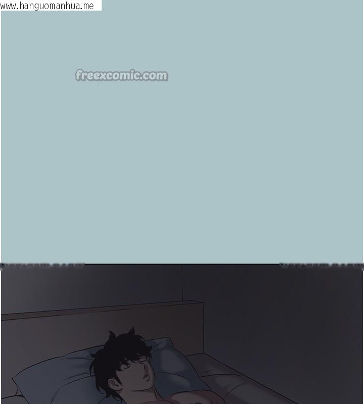 韩国漫画不要恋爱要打砲韩漫_不要恋爱要打砲-第29话-半夜来访的客人在线免费阅读-韩国漫画-第110张图片