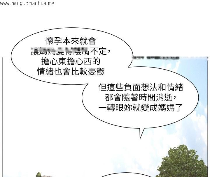 韩国漫画兄妹的秘密授课韩漫_兄妹的秘密授课-第94话-小夫妻旅行湿答答在线免费阅读-韩国漫画-第69张图片