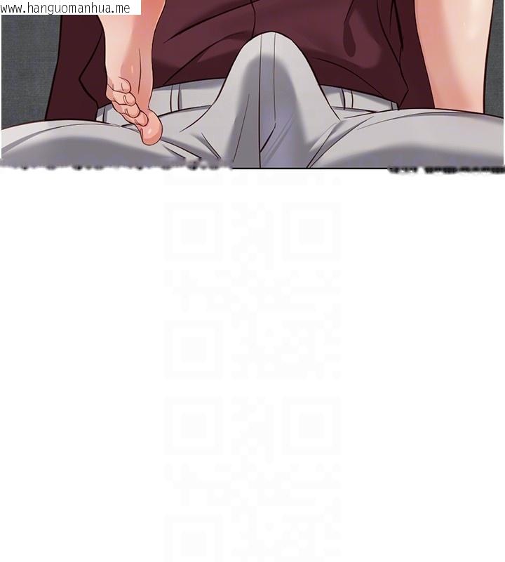 韩国漫画鲁蛇社畜的金手指韩漫_鲁蛇社畜的金手指-第57话-百人斩人妻实力解禁在线免费阅读-韩国漫画-第80张图片