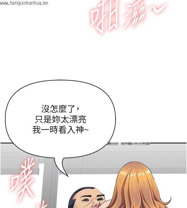 韩国漫画罪爱人妻韩漫_罪爱人妻-第19话-我有妳偷情的证据!在线免费阅读-韩国漫画-第26张图片