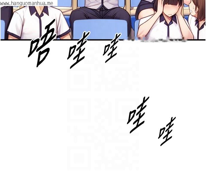 韩国漫画与生巨来韩漫_与生巨来-第10话-煽情的编舞在线免费阅读-韩国漫画-第117张图片