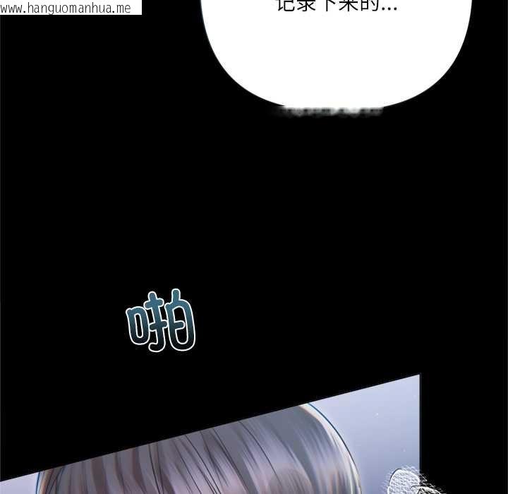 韩国漫画契约的代价/要命的契约韩漫_契约的代价/要命的契约-第13话在线免费阅读-韩国漫画-第35张图片