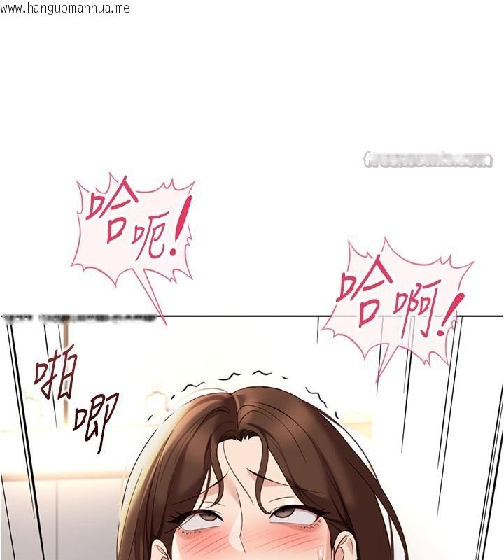 韩国漫画鲁蛇社畜的金手指韩漫_鲁蛇社畜的金手指-第57话-百人斩人妻实力解禁在线免费阅读-韩国漫画-第84张图片