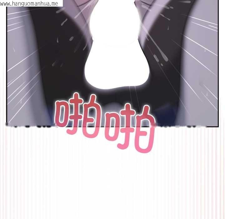 韩国漫画野兽的王国/野兽的乐章韩漫_野兽的王国/野兽的乐章-第9话在线免费阅读-韩国漫画-第103张图片