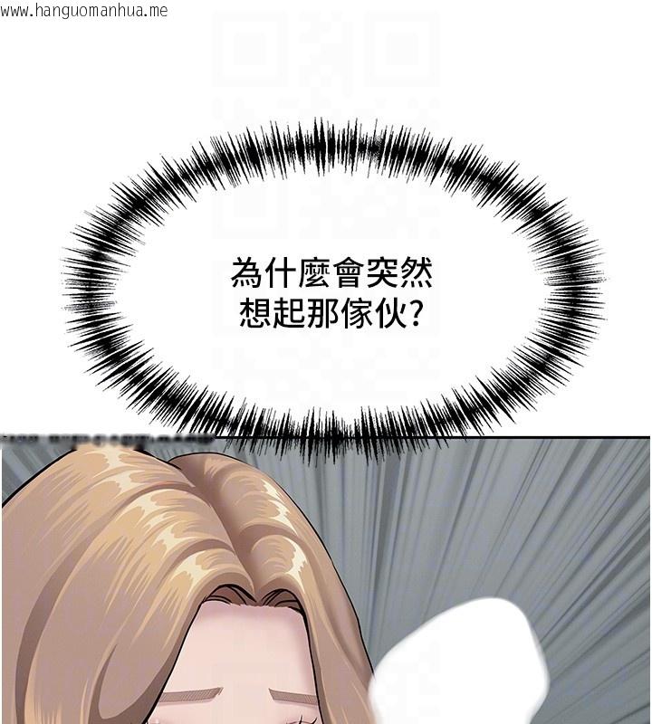 韩国漫画罪爱人妻韩漫_罪爱人妻-第19话-我有妳偷情的证据!在线免费阅读-韩国漫画-第68张图片