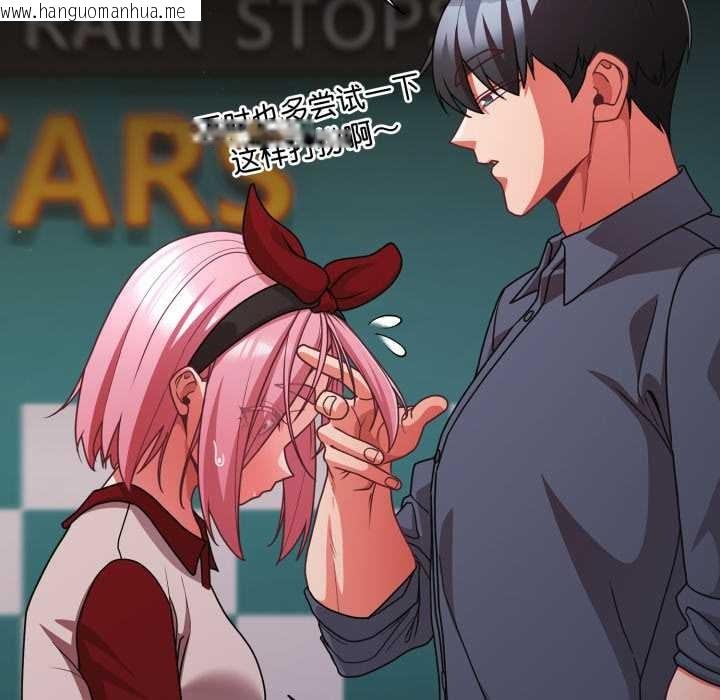 韩国漫画幸福来得太突然韩漫_幸福来得太突然-第59话在线免费阅读-韩国漫画-第151张图片