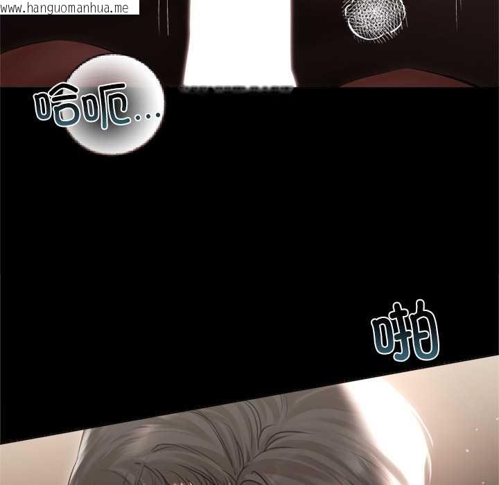 韩国漫画契约的代价/要命的契约韩漫_契约的代价/要命的契约-第13话在线免费阅读-韩国漫画-第33张图片